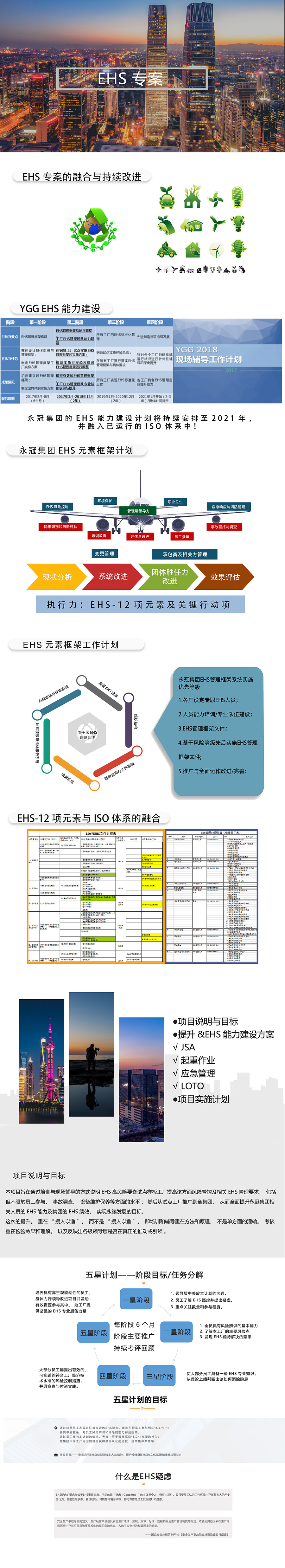 三合一_CN.jpg